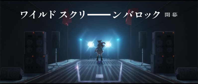 皆杀的revue-琢砂-6.png