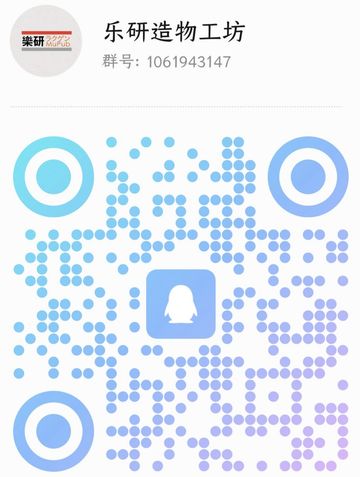 群号：1061943147